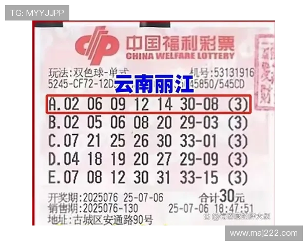 第79期开奖结果正式公布，幸运号码震撼揭晓